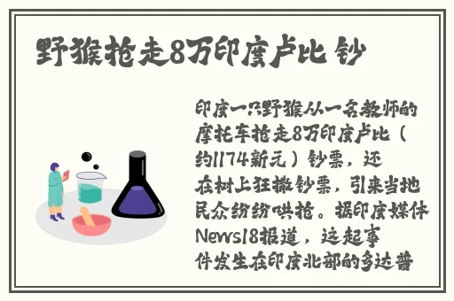 欧性猛交ⅩXXX乱大交